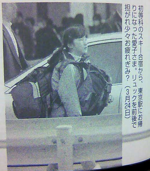 愛子さま 「皇室の闇」としてネットにはびこる“影武者説”を宮内庁が全否定