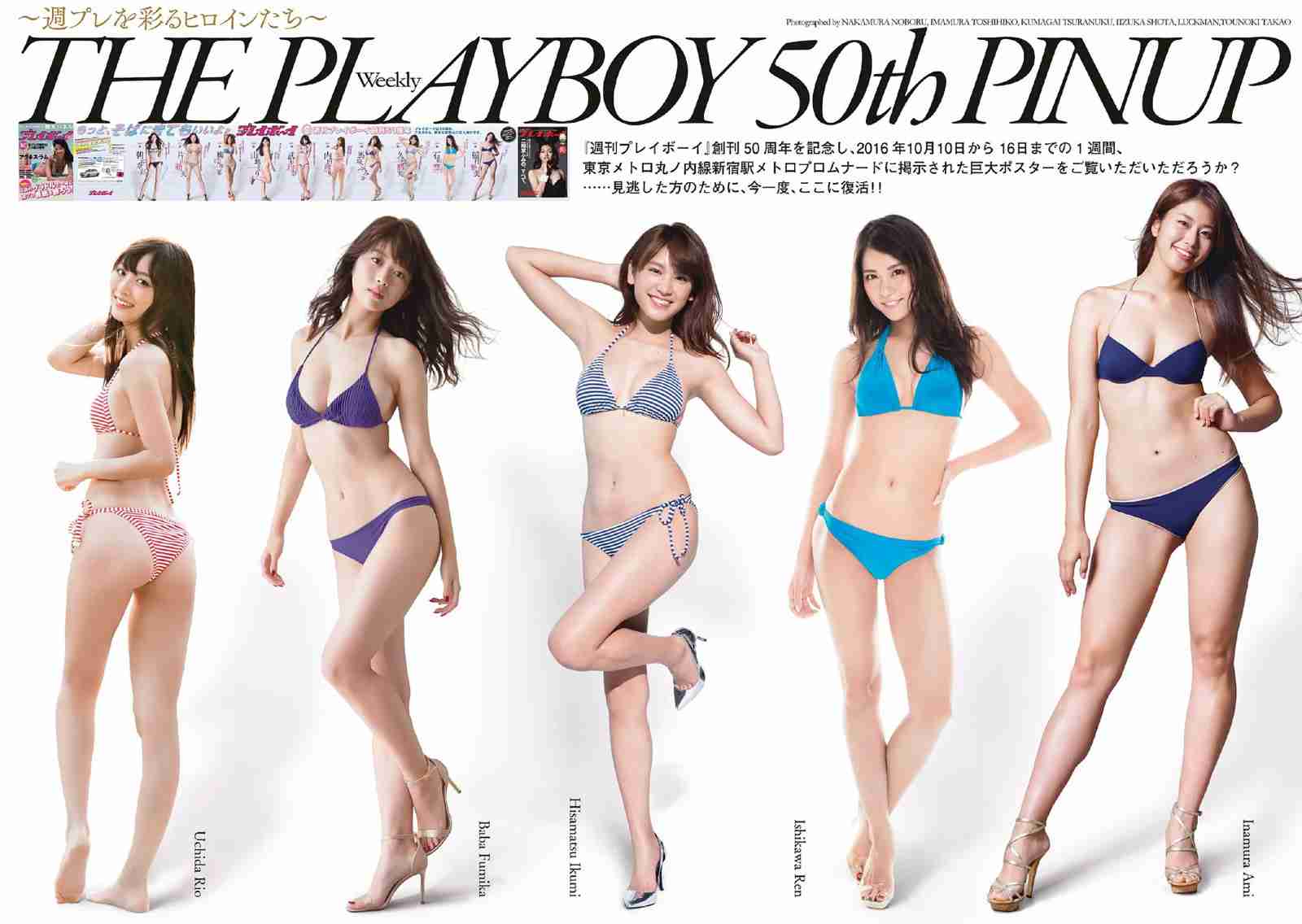 男ウケが凄いと思う女性芸能人 ガールズちゃんねる Girls Channel