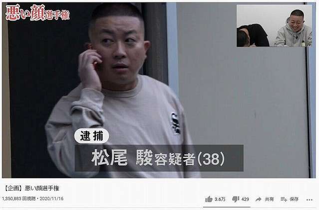 「どこかで見た覚えが」チョコプラ動画の「悪い顔選手権」に反響 - ライブドアニュース