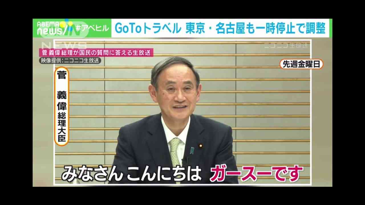 東京都 新型コロナ 800人超 感染確認 これまでで最多