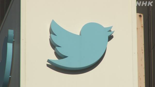 ツイッター社 コロナワクチン うそや誤解招く投稿 削除へ | 新型コロナウイルス | NHKニュース