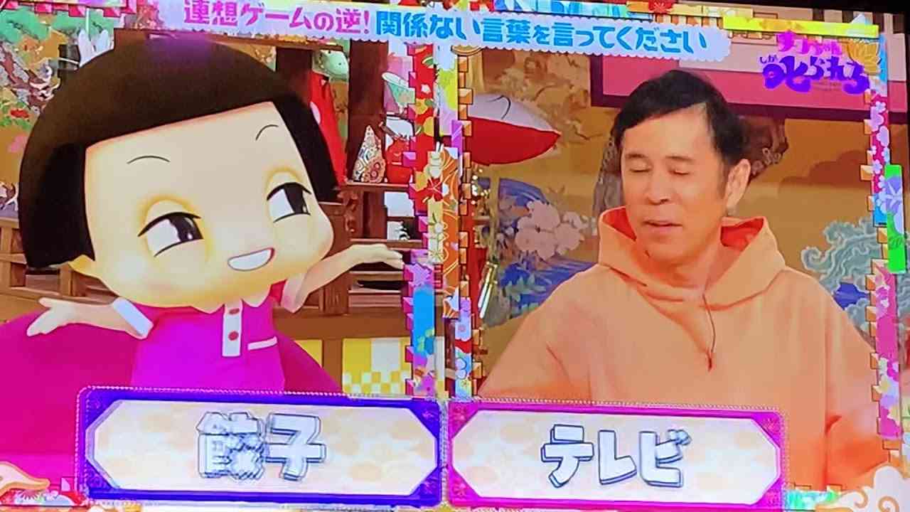 唯我独尊ゲーム⭐️???㊗️ - YouTube