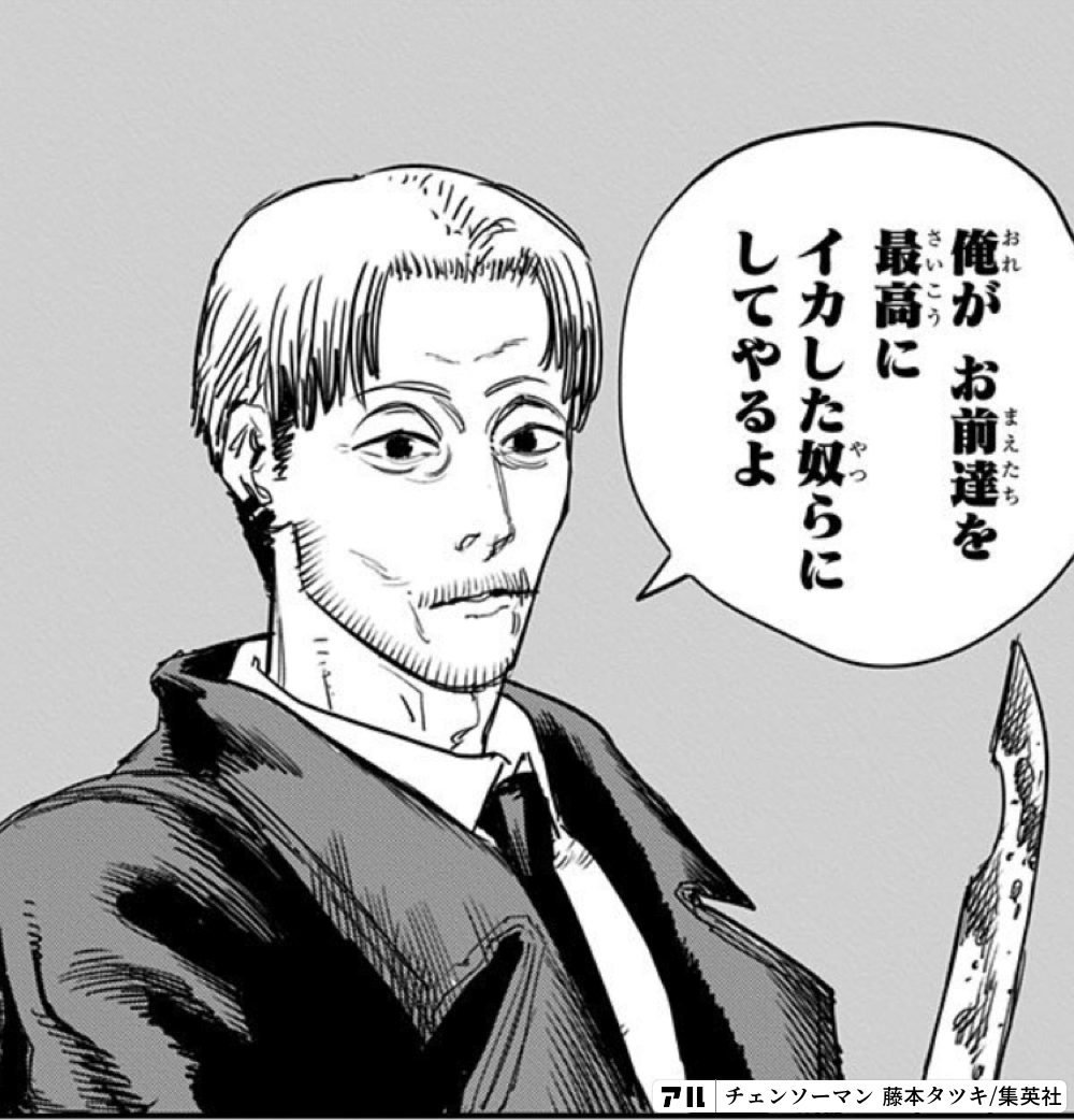 アニメ漫画の先生キャラを集めるトピ