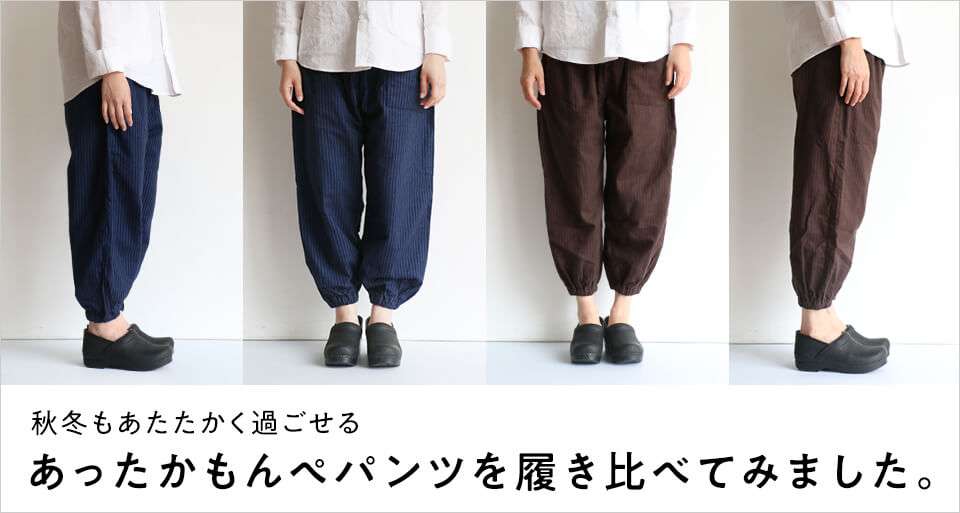 【流行遅れ】また流行ってくれないかな〜と思ってるタンスの肥やしアイテム