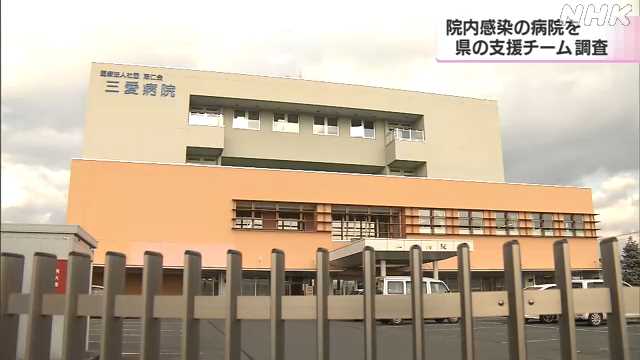 院内感染の病院を専門家が再調査｜NHK 岩手県のニュース