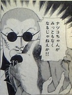 ヤクザの怖い話パート2