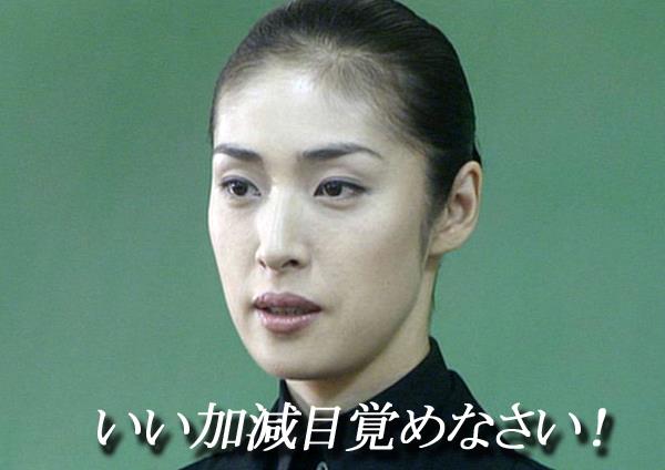 天海祐希は断らない!?　目撃された「理想の上司1位」の秘密