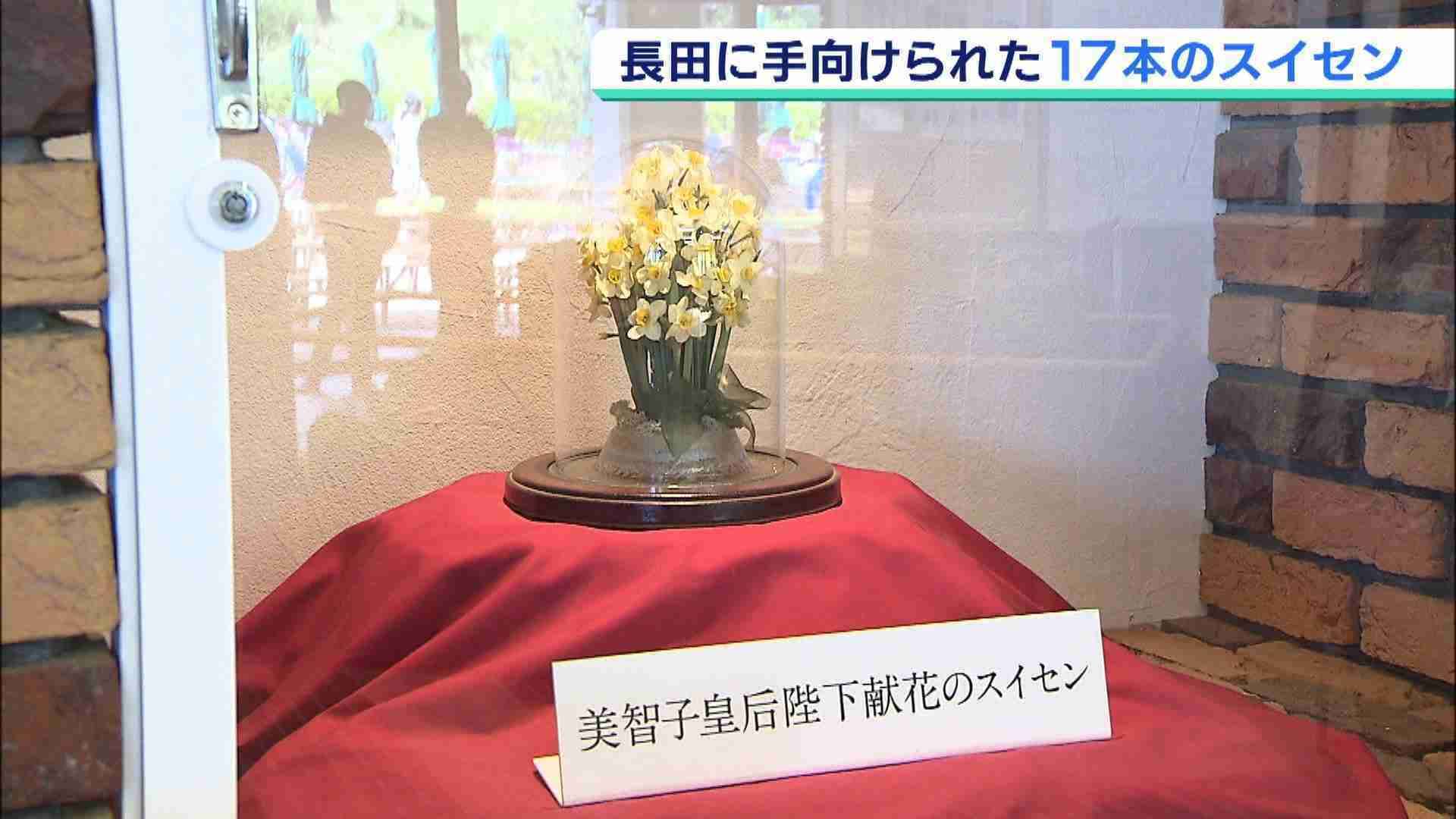  愛子さま 「皇室の闇」としてネットにはびこる“影武者説”を宮内庁が全否定