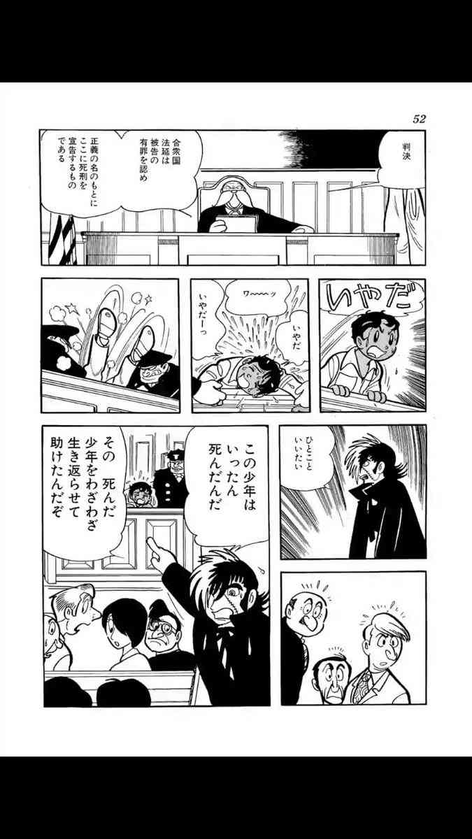 京アニ放火殺人、容疑者を起訴へ　責任能力問える精神状態