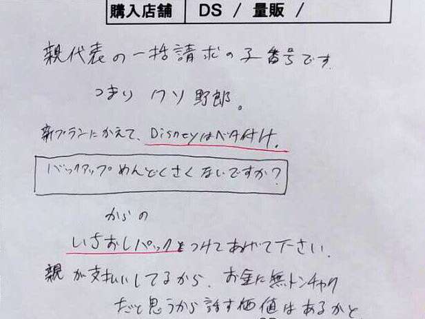 総務省、みんなが適切にスマホや料金プランを選べるように「携帯電話ポータルサイト」開設