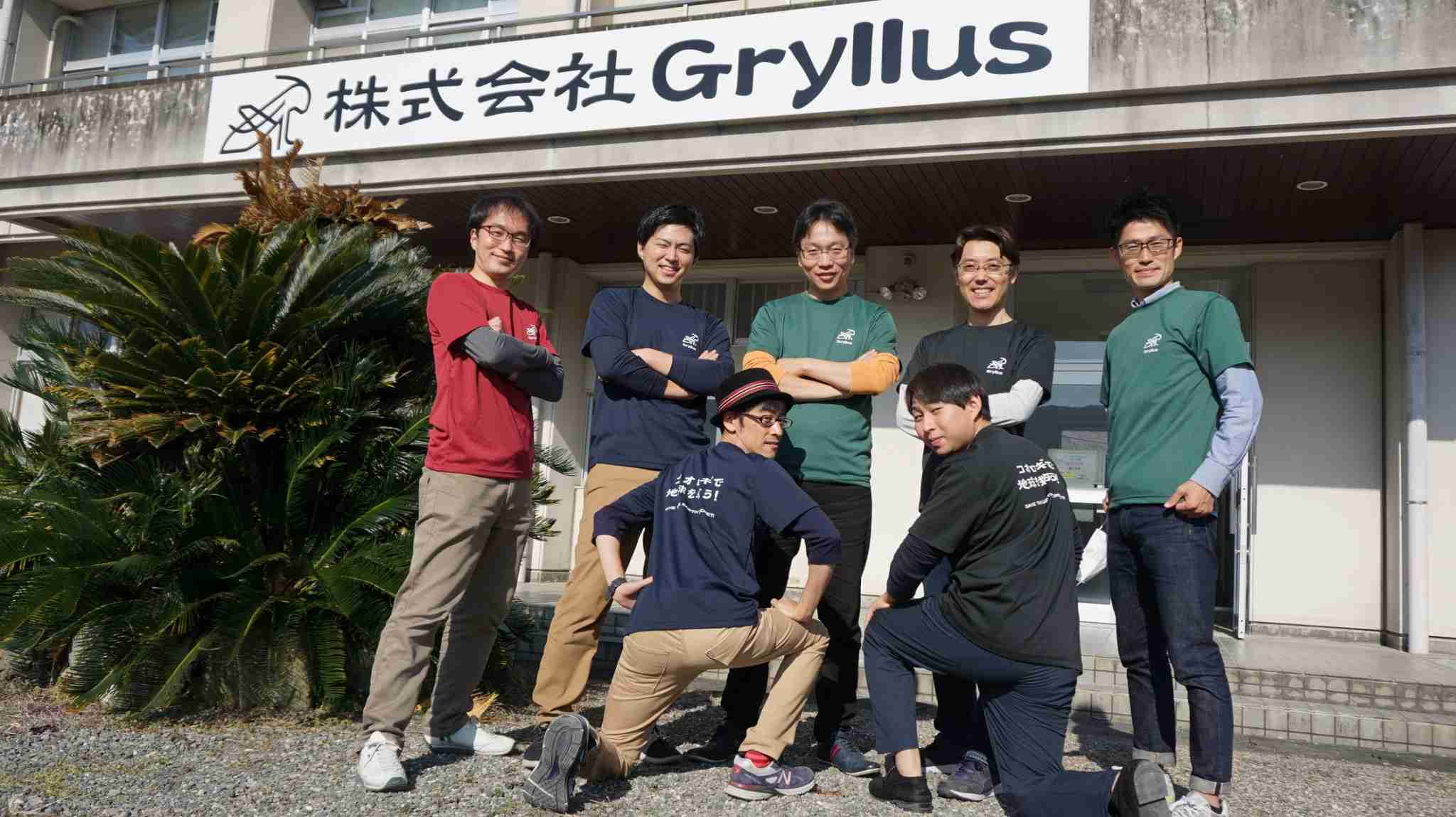 国産食用コオロギの量産化を目指す徳島大学発スタートアップ「グリラス」が2.3億円調達（TechCrunch Japan） - Yahoo!ニュース