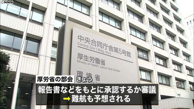 アビガン承認は…きょう厚労省部会が審議（日本テレビ系（NNN）） - Yahoo!ニュース