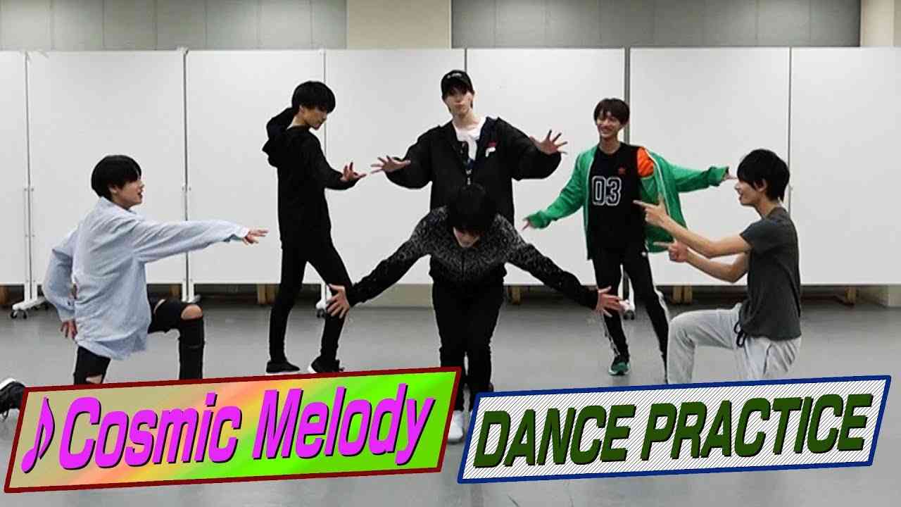 美 少年【ダンス動画】Cosmic Melody (dance ver.) - YouTube