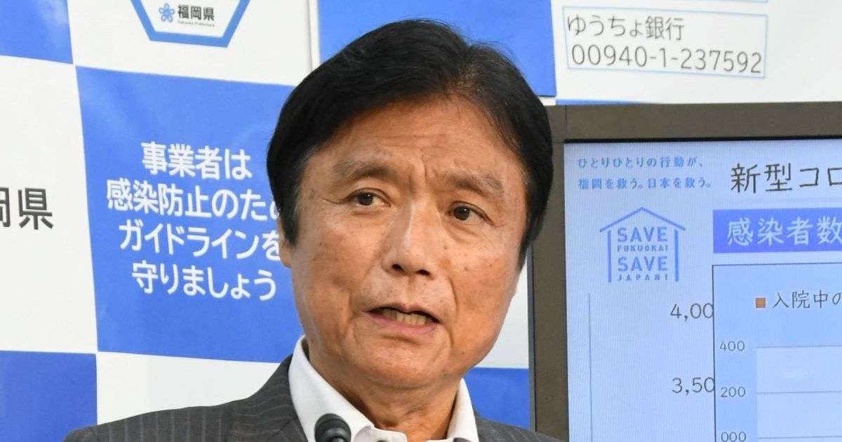福岡県の小川知事が入院　肺炎の症状　PCRは陰性｜【西日本新聞ニュース】