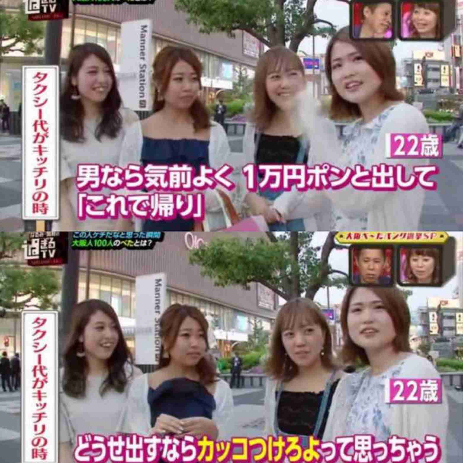 「旅費は私が全部出す」→「やっぱりあなたも出して」 彼氏に“詐欺”と言われた女性に反響