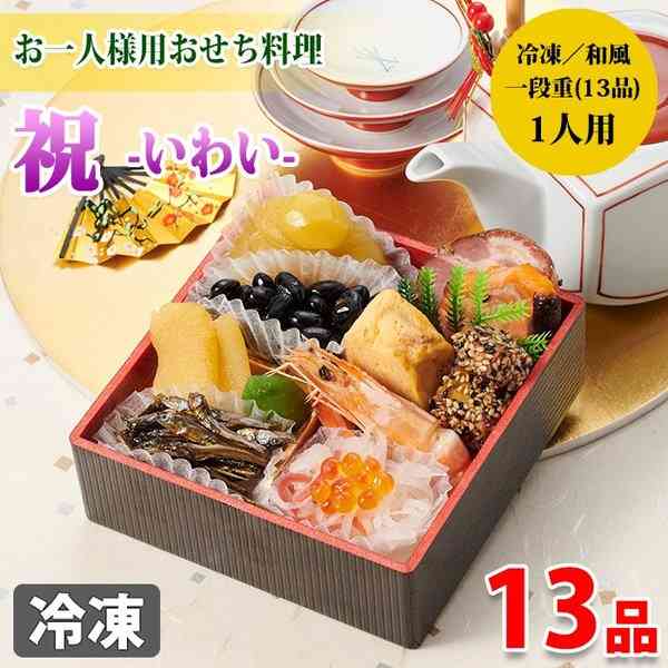 鍋も、おせちも、外食も...　コロナ禍が加速する「1人用」ごはんブーム