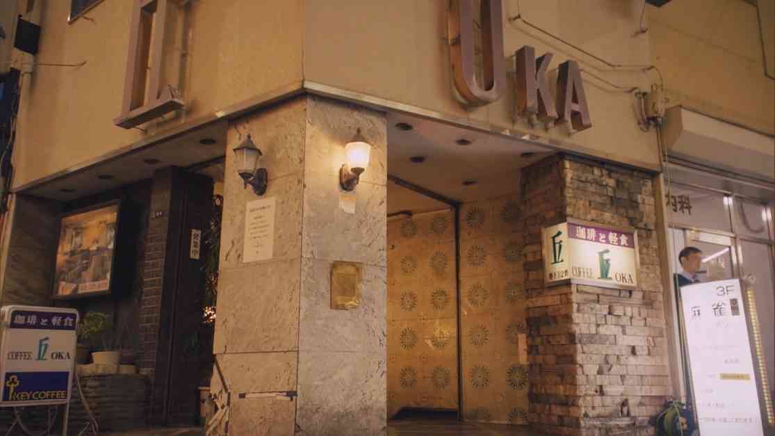 “丘”なのに“地下”！？上野のレトロゴージャスな喫茶店「丘」をご紹介！『純喫茶に恋をして』より - フジテレビュー!!