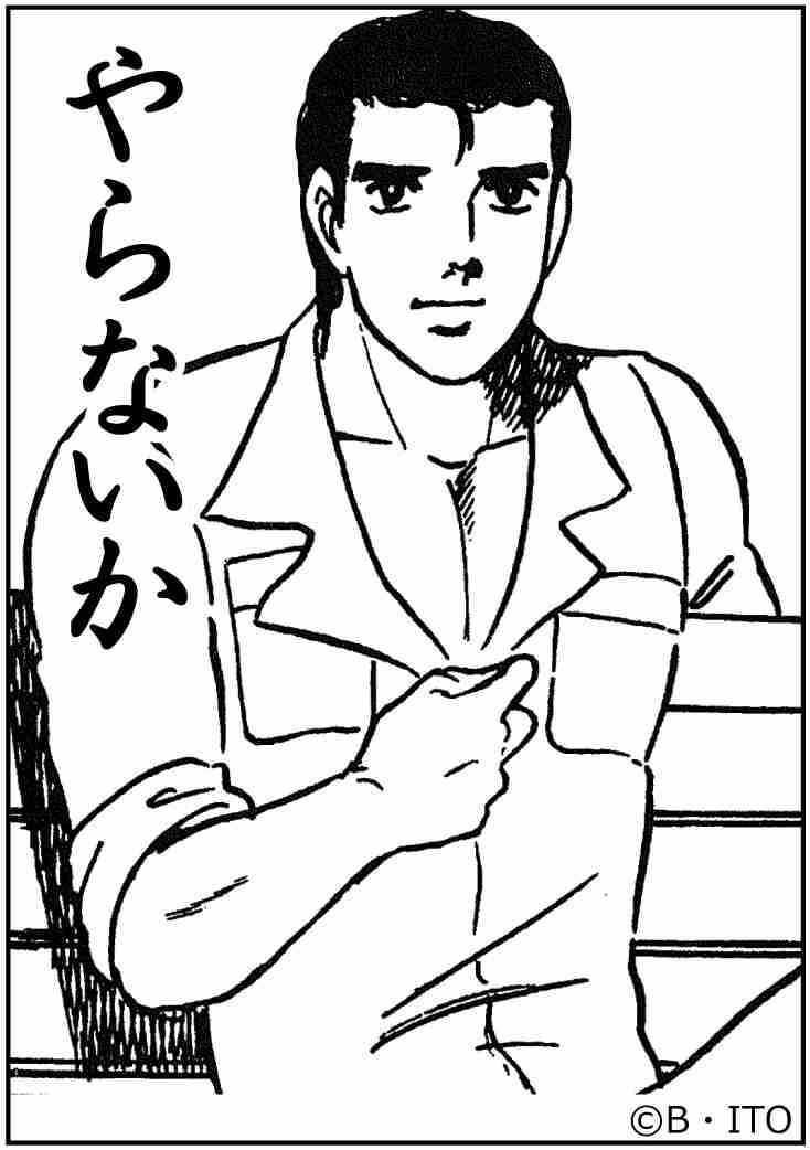犯罪と気づくも「友達信じたかった…」安易に持続化給付金の不正 自首した女子大生が語った後悔