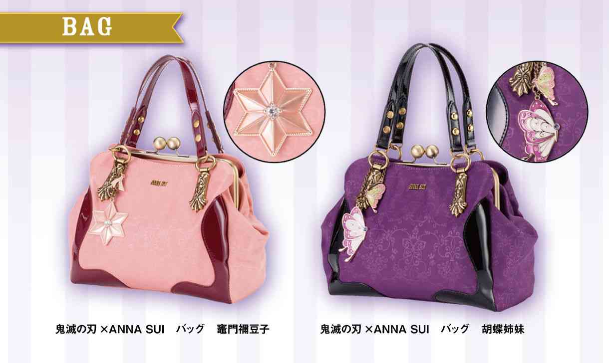 『鬼滅の刃』と『ANNA SUI』の初コレクション登場！ 禰豆子と胡蝶姉妹をイメージした、 蝶や薔薇モチーフのバッグやアクセサリーなど全48アイテム