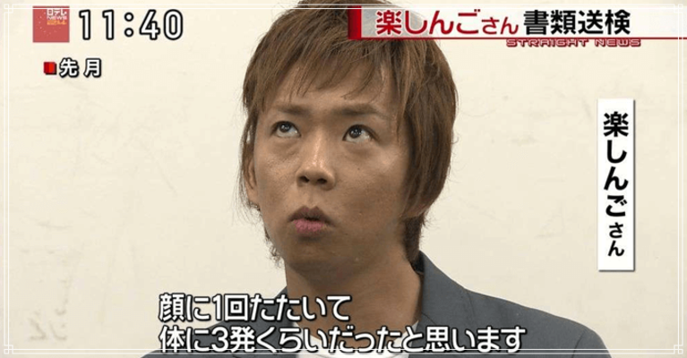 楽しんご窃盗被害「俺に直接自首して!ぶん殴る!」