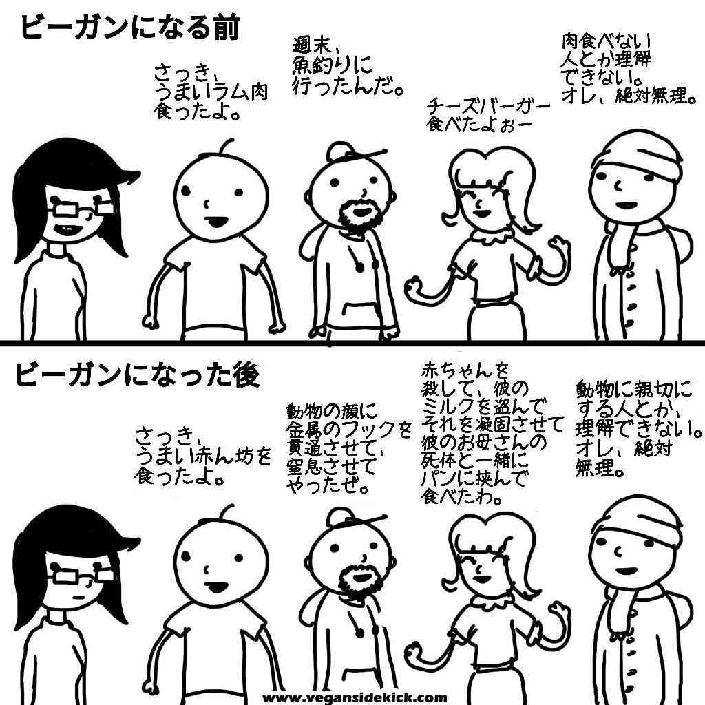 中居正広 イブにひっそりと…医療従事者へ叙々苑弁当贈っていた