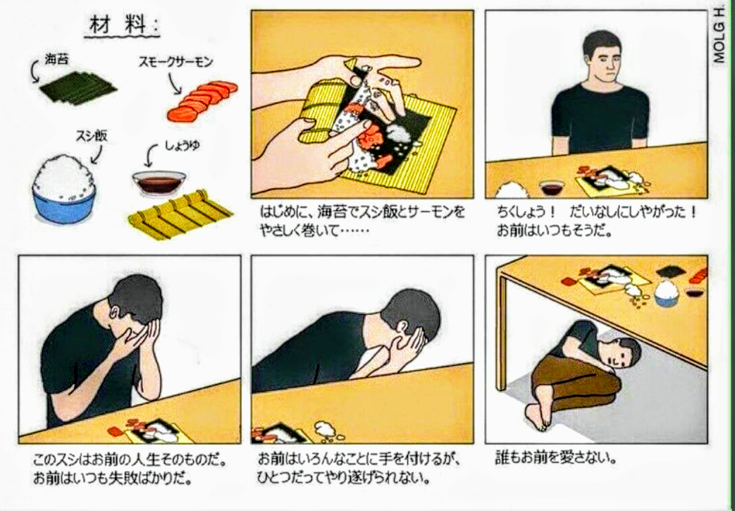 誰にも愛されない人は何を楽しみにすればいいですか？