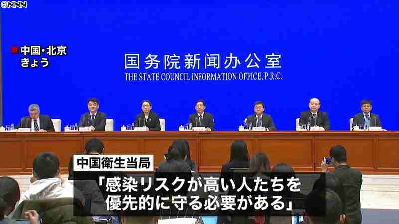 開発中のワクチン、大規模緊急投与へ　中国｜日テレNEWS24