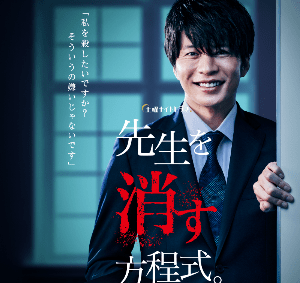 「過去20年で最悪」田中圭ドラマに大酷評！話題にもならない真のクソ作品？