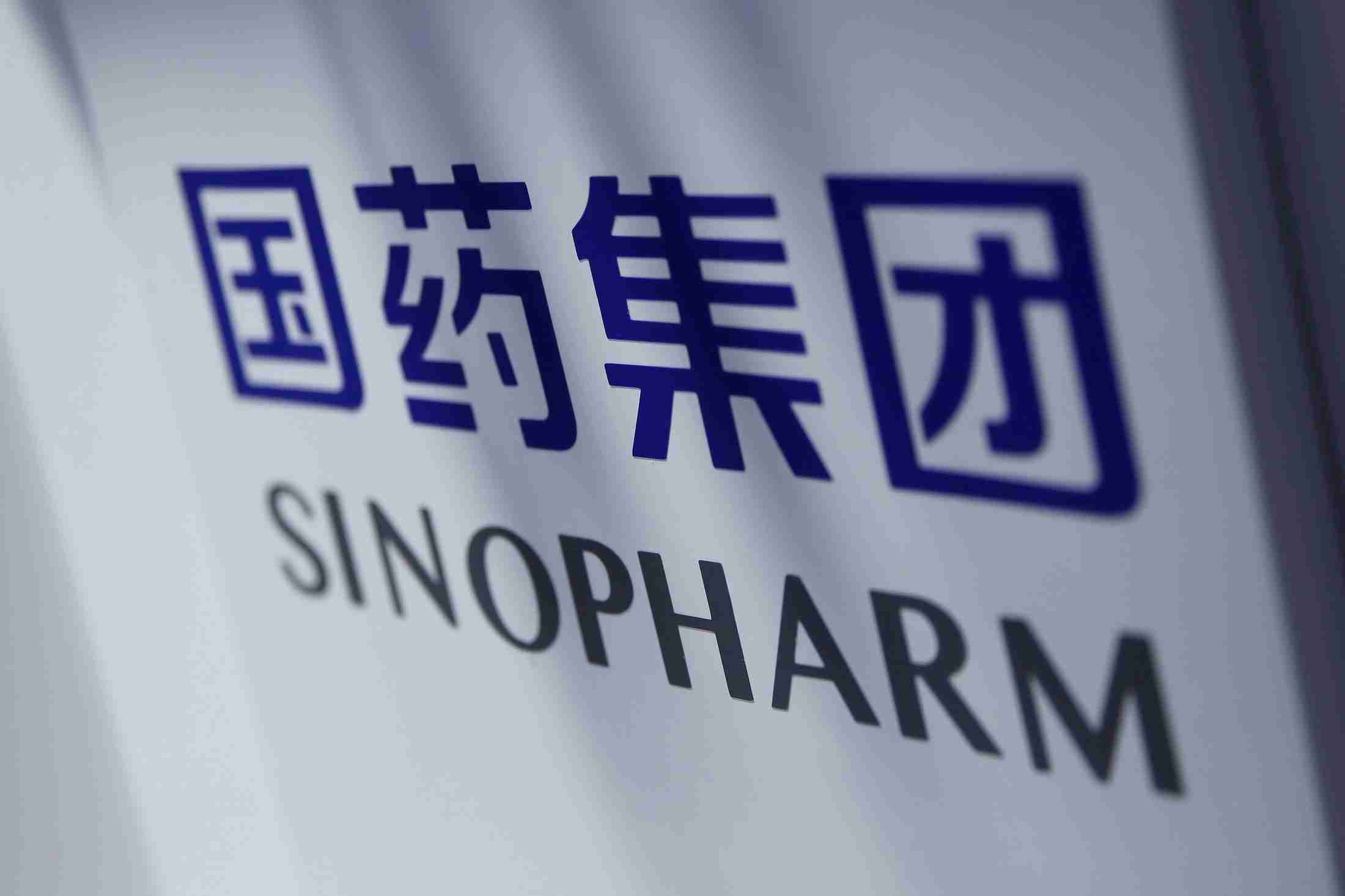ペルー、シノファームのワクチン治験中断　被験者に脚の筋力低下（ロイター） - Yahoo!ニュース
