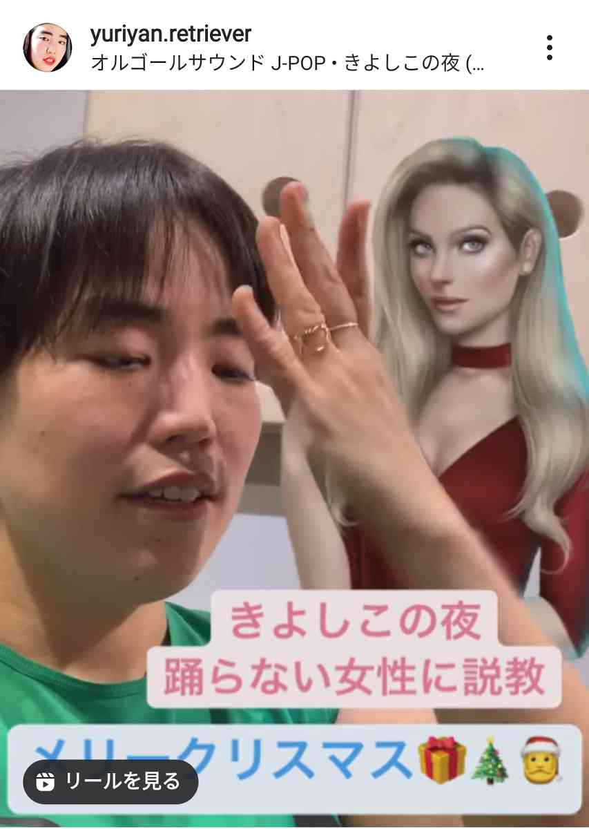 36キロ減量ゆりやんレトリィバァが左手薬指に指輪をしファン騒然「ゆ、指輪」「また痩せた」