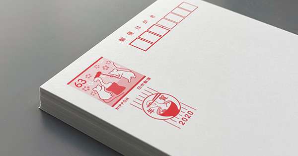 年賀状「送りつけてくるのはもはや暴力」否定派・肯定派の言い分 | 女性自身