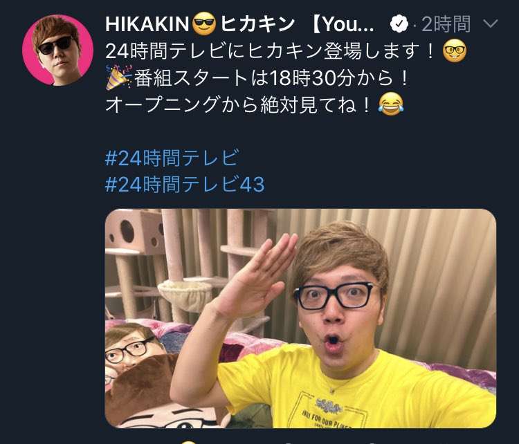 YouTubeが今年の国内動画ランキングを発表　1位「ヒカキン」に納得の声