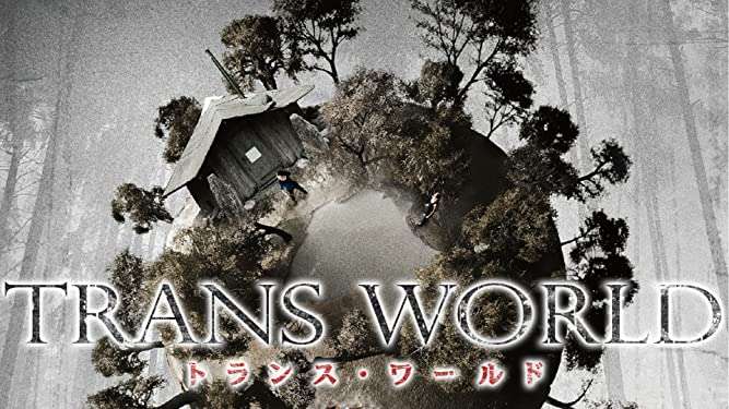 Amazonプライムビデオのおすすめ