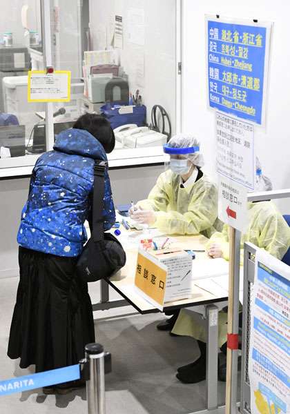 空港検疫「陽性」最多 五輪ありきの“なし崩し入国緩和”でコロナ感染加速