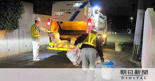 半世紀、夜中にゴミ収集する街　市民満足度９８％のわけ：朝日新聞デジタル