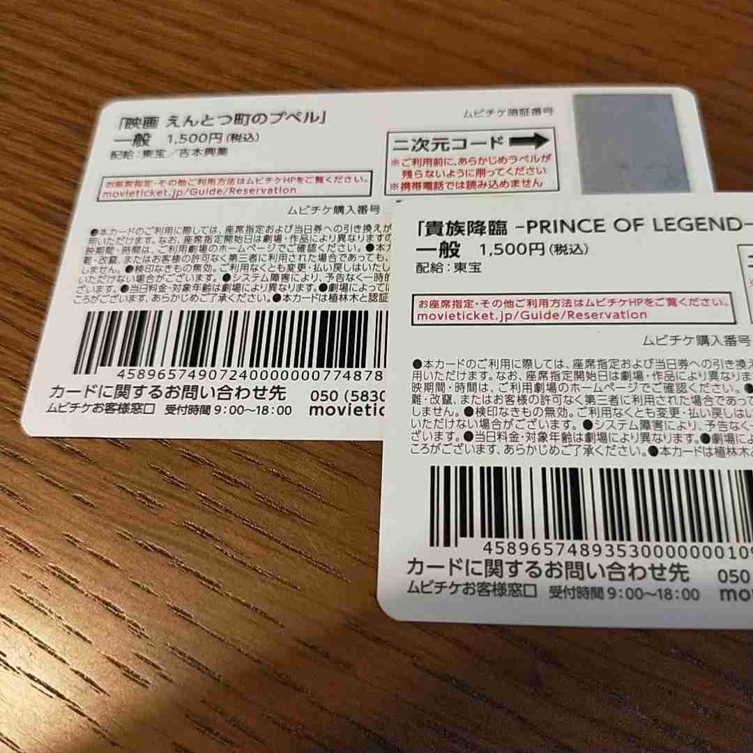 見ちゃいけない・聞いちゃいけないような気持ちになった出来事