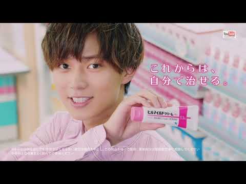 健栄製薬 ヒルマイルド - YouTube