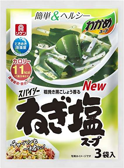 胡椒が好きな方集合!【コショラー】part3