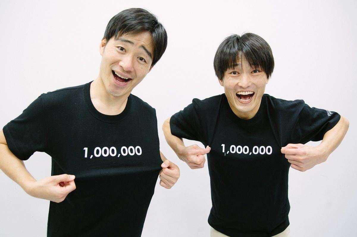 ジャルジャル、YouTube登録者数100万人突破！生配信チャレンジ3時間半で達成
