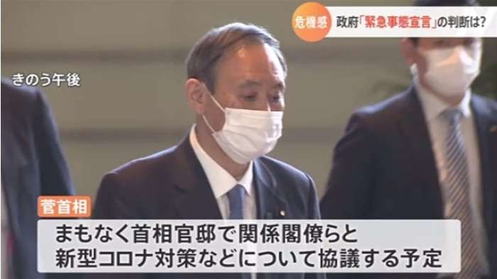 都知事が緊急事態宣言に触れる中、政府来年のコロナ対応は｜TBS NEWS