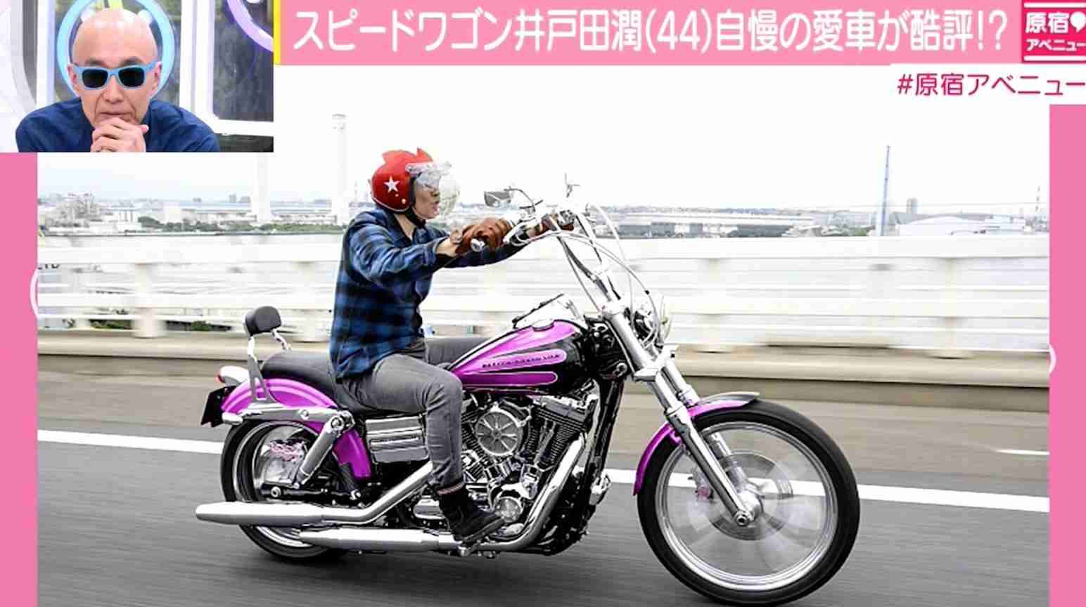 宮迫博之・徳井義実・渡部建…ディスった芸人が姿消す井戸田潤の“恐ろしいバイク”