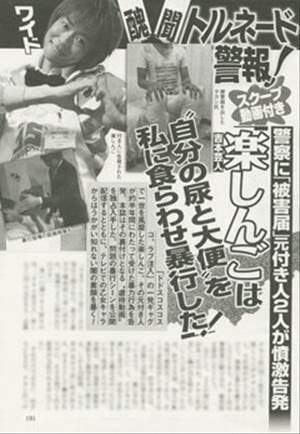 楽しんご窃盗被害「俺に直接自首して!ぶん殴る!」