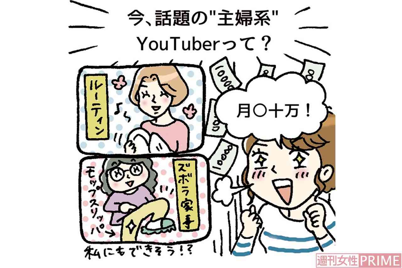 約30億円稼いだ！YouTuber1位は米国在住の9歳男児
