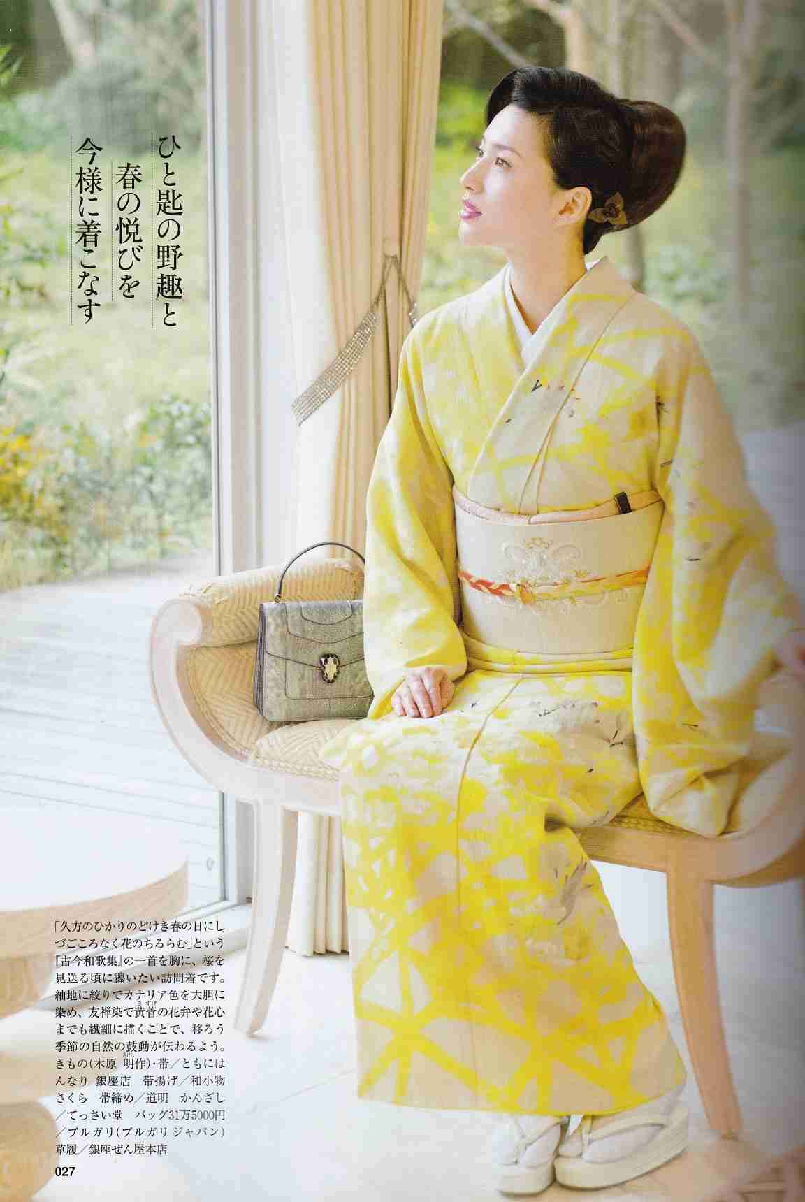 世界の素敵な民族衣装を貼るトピ