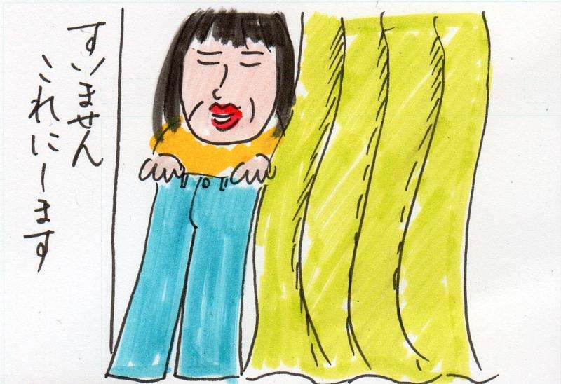 雲の上の散歩 : カータンBLOG　あたし・主婦の頭の中 Powered by ライブドアブログ