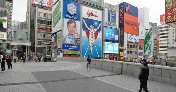 増床、協力金1000万円でも難航　大阪市の計画に手を挙げない病院の危機感 - 毎日新聞