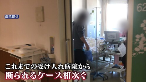 すでに『医療崩壊』？感染判明者の受け入れ先無く“専門でない病院”で対応…死亡者も | MBS 関西のニュース