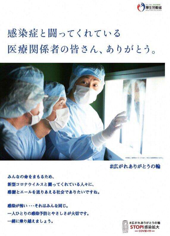 菅首相 コロナ対応で派遣の医師・看護師 処遇向上させる考え