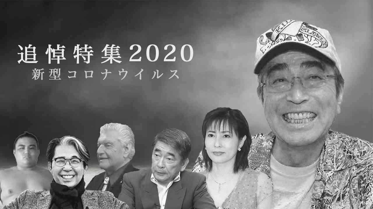 『浅草芸能大賞』今年限りで特別功労賞を設置 志村けんさんの功績たたえる