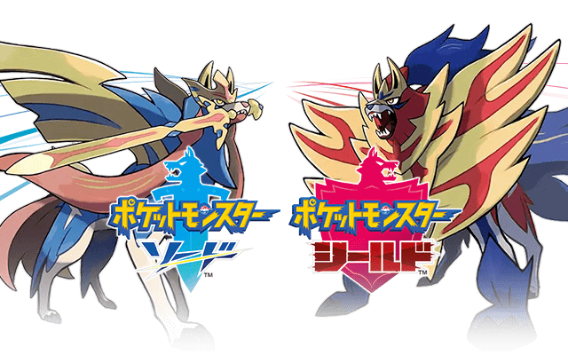 【ソード】ポケモン剣盾やってる人 Part.11【シールド】